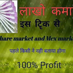 Media '100% Intraday strategy || Bull Bear Chart || पहले से ही जाने Big players माके॔ट कहा ले जाने वाले है। - YouTube' in category 'Forex'